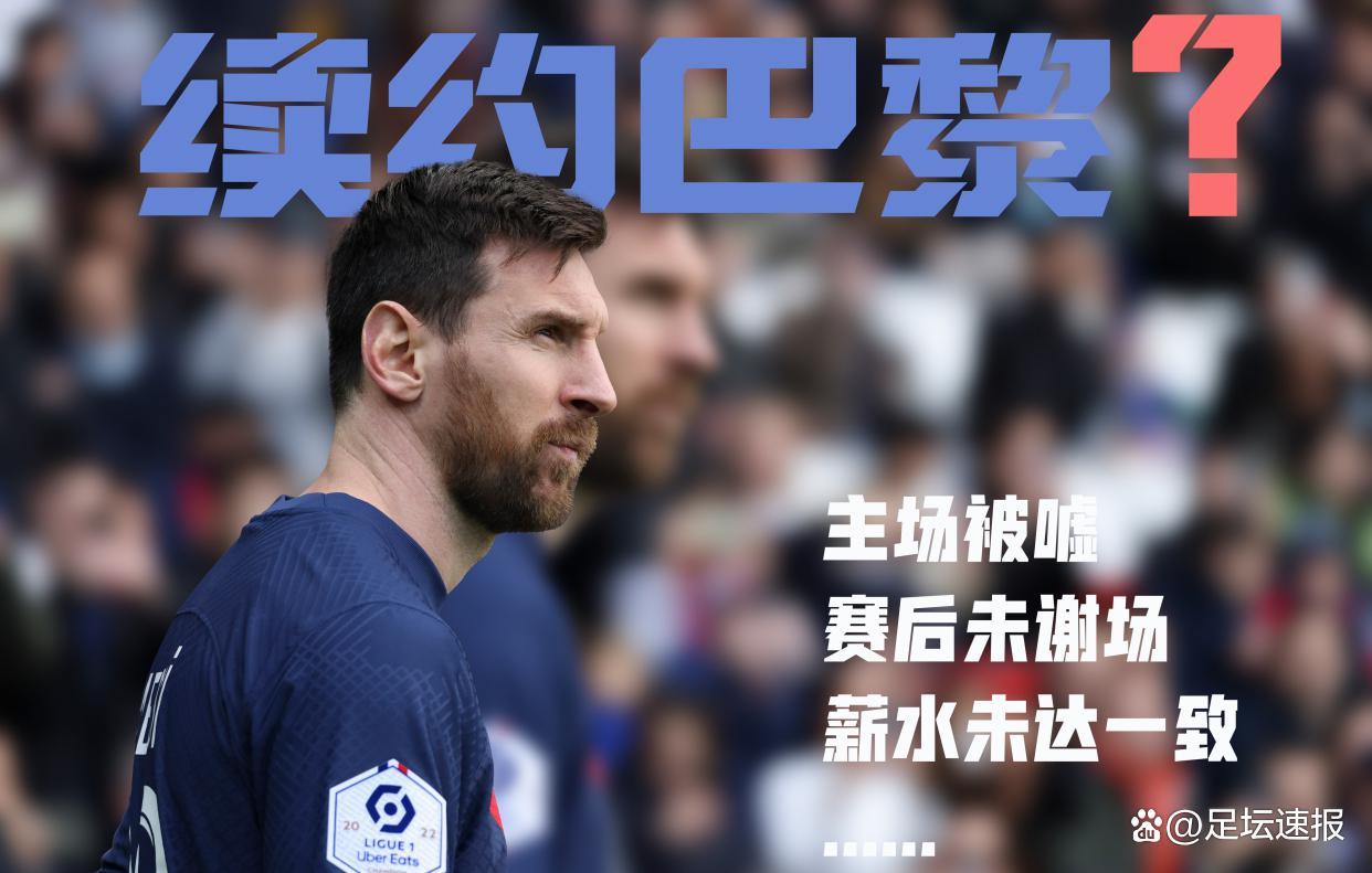 关于NBA总决赛加时末段再迎强敌；达拉斯独行侠造点机会；主帅态度——信心回归；轮换策略成焦点的信息-雷速体育APP